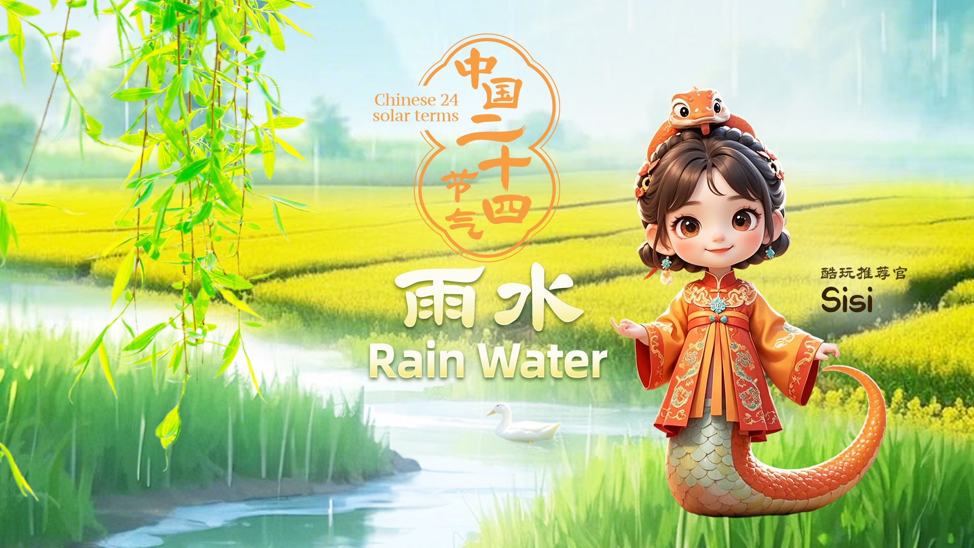 赛即将在五