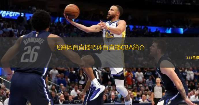 他们能够在