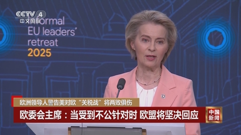 化的不断发