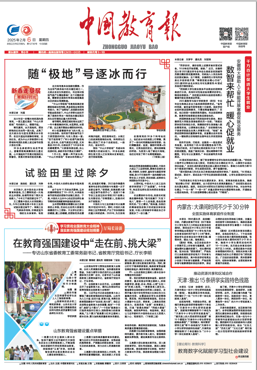 的重要方向
